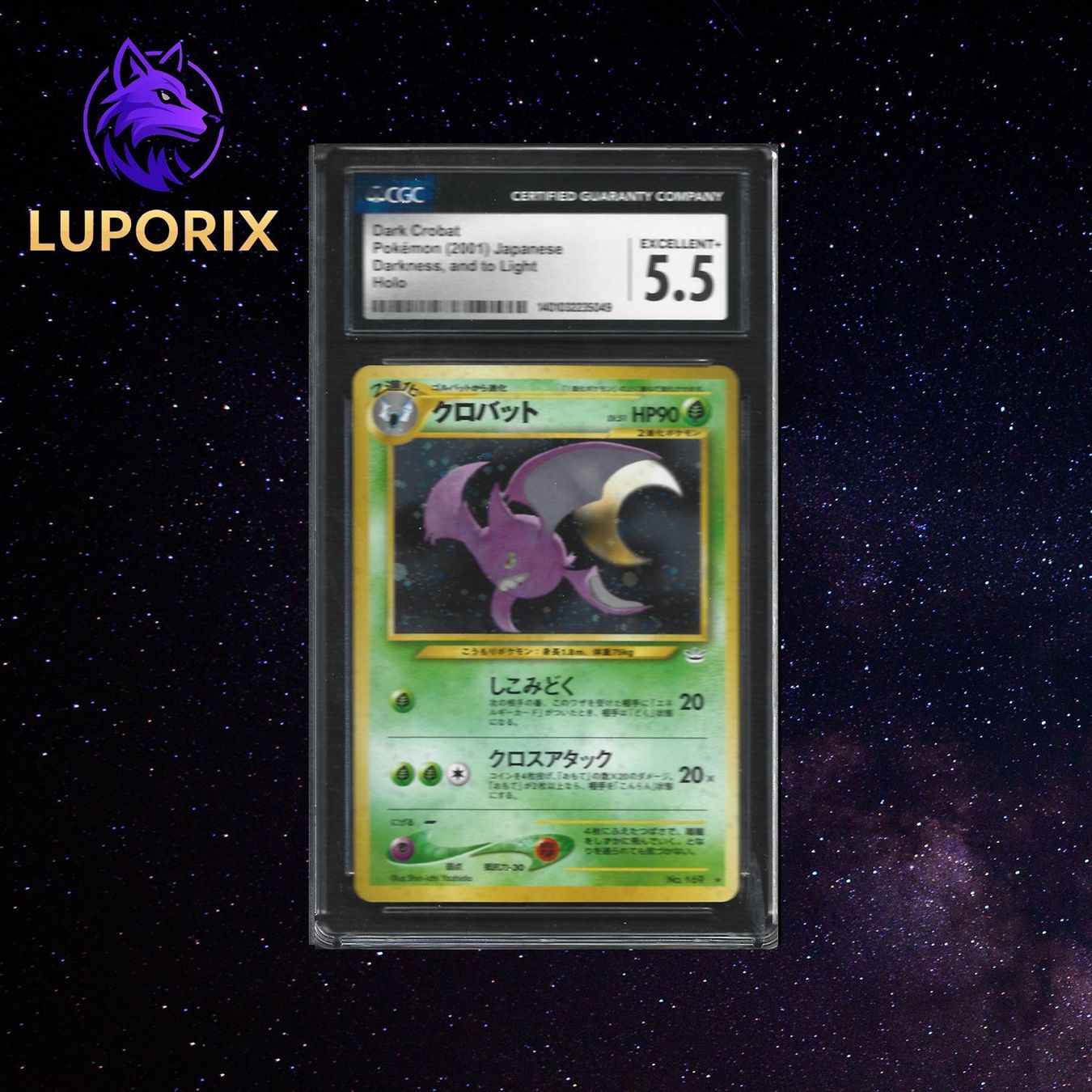 Pokémon Carte collezionabili: Dark Crobat 169 CGC 5.5 | POKEMON | PSA – Nuovo (secondo la descrizione) da Oensingen venduto da CSCollectors