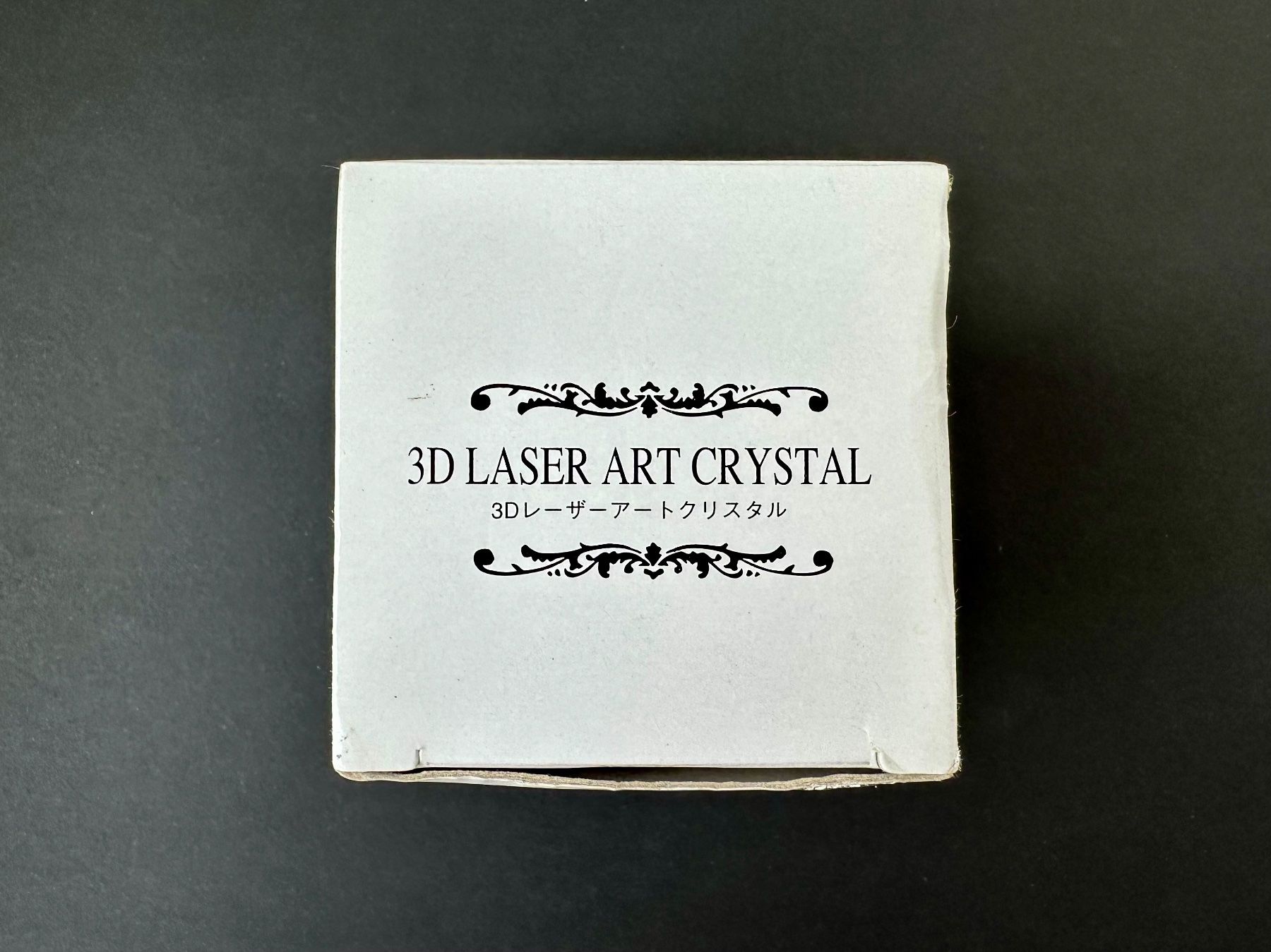 Tutte le decorazioni: 3D Laser Art Kristall Wildschwein – Nuovo e nell'imballaggio originale da Steinen venduto da SputnikSweetheart 7