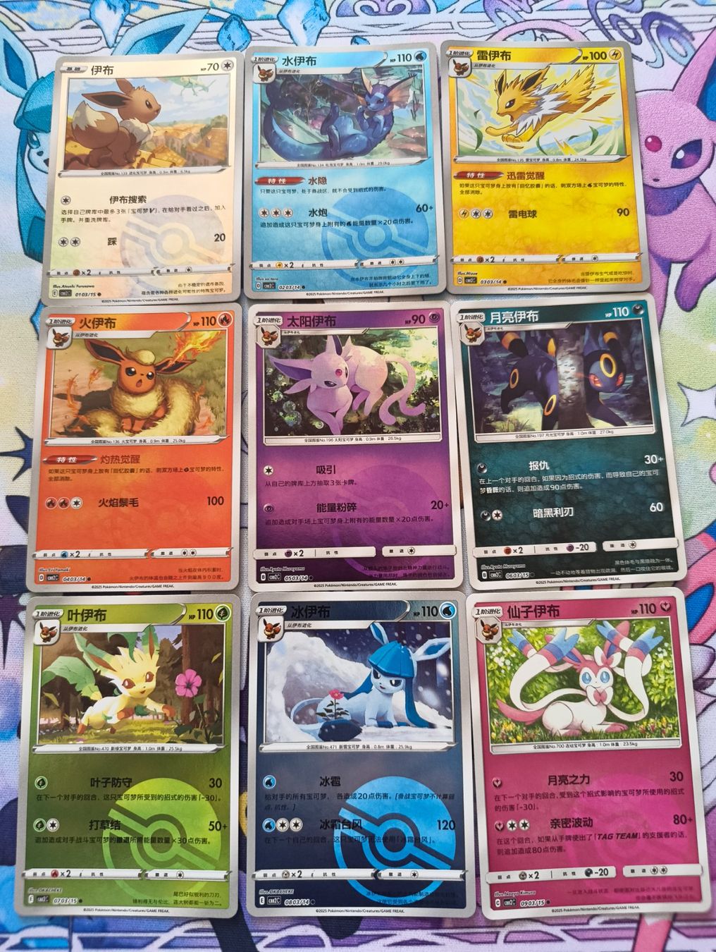 Pokémon Carte collezionabili: Pokemon Gem pack v2 - 03/14 (cbb2c) – Nuovo (secondo la descrizione) da Le landeron venduto da hugomes