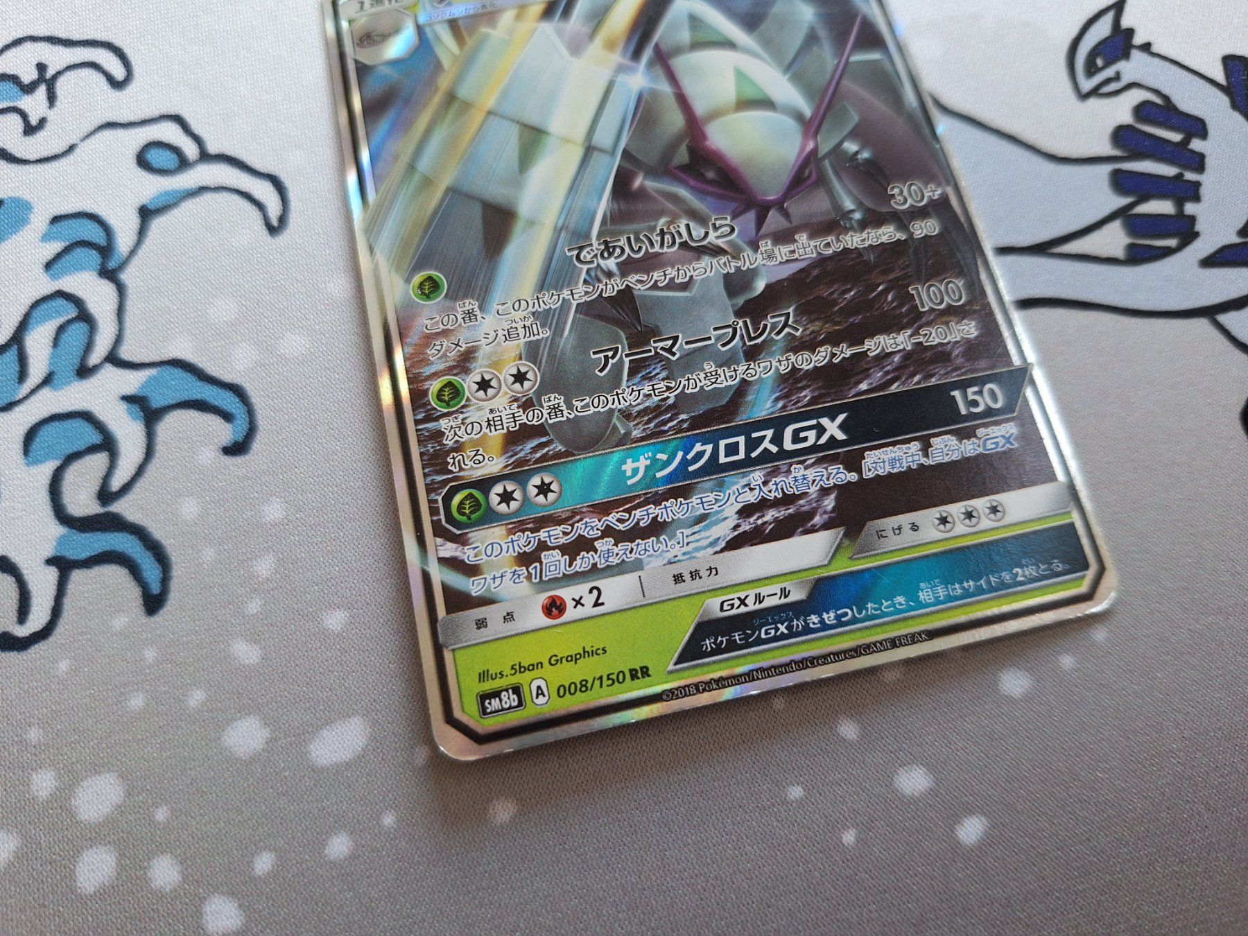 Pokémon Carte collezionabili: Golisopod GX Pokemonkarte – Usato da Spreitenbach venduto da misi.m 3