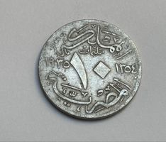 Pièce de 10 Piastres Égyptiennes 1944 - Bon état