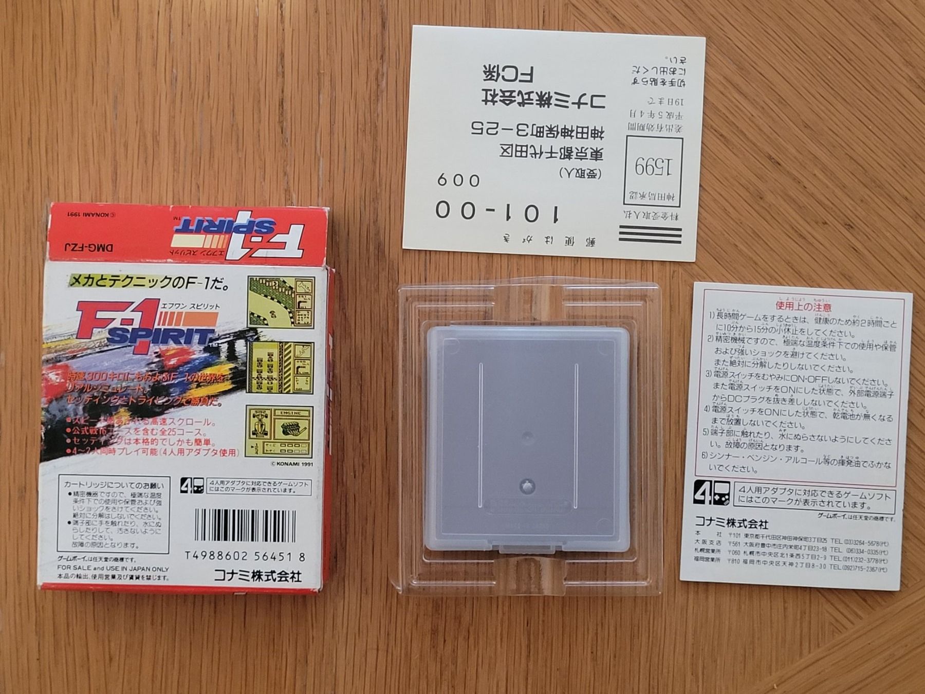 Nintendo Giochi: F1 Spirit Gameboy OVP Japan – Usato da Münchenstein venduto da danytlaw 2