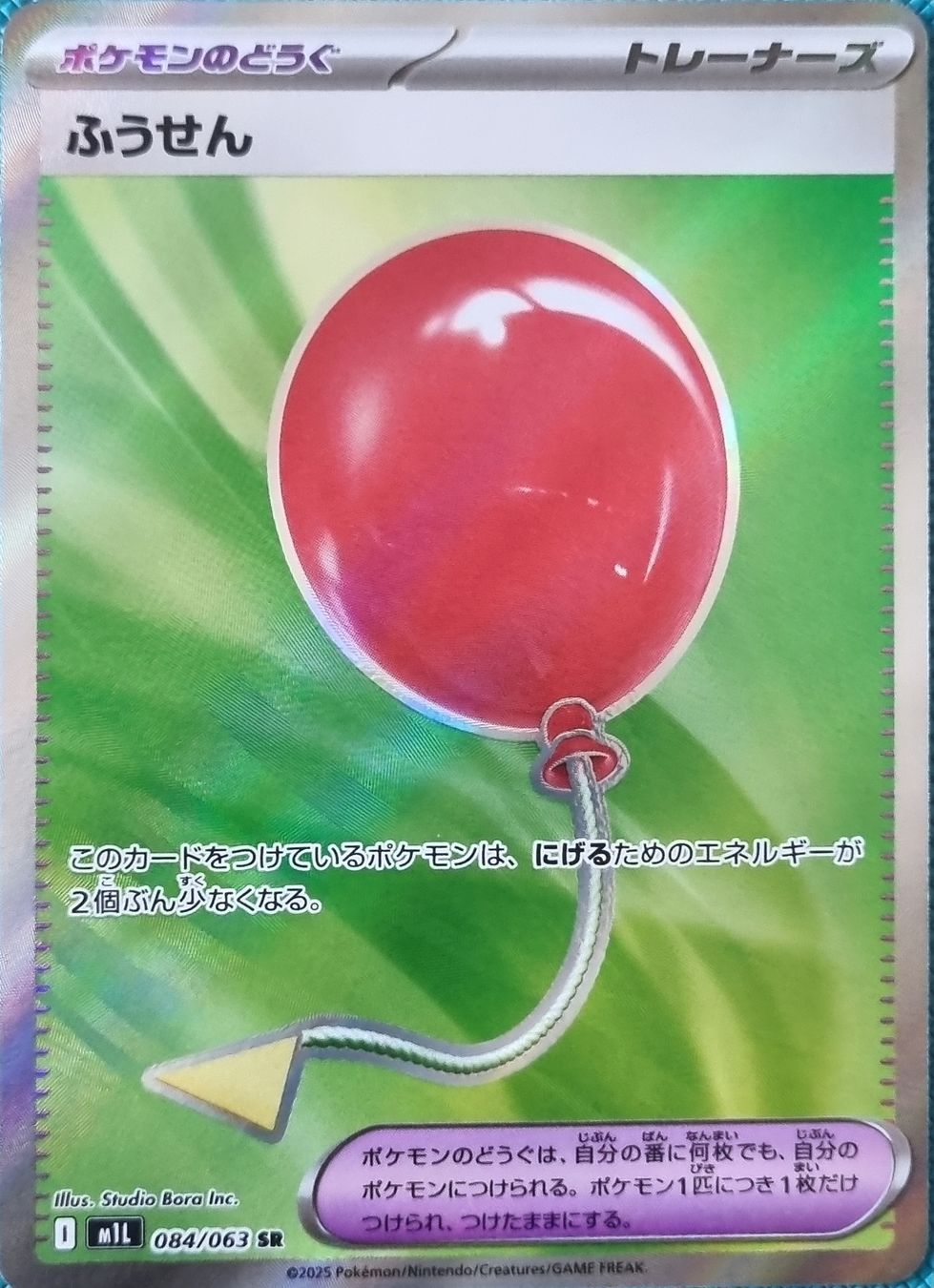 Pokémon Carte collezionabili: Pokemon Mega Brave JP – Nuovo (secondo la descrizione) da Oberbipp venduto da ret_6hxb