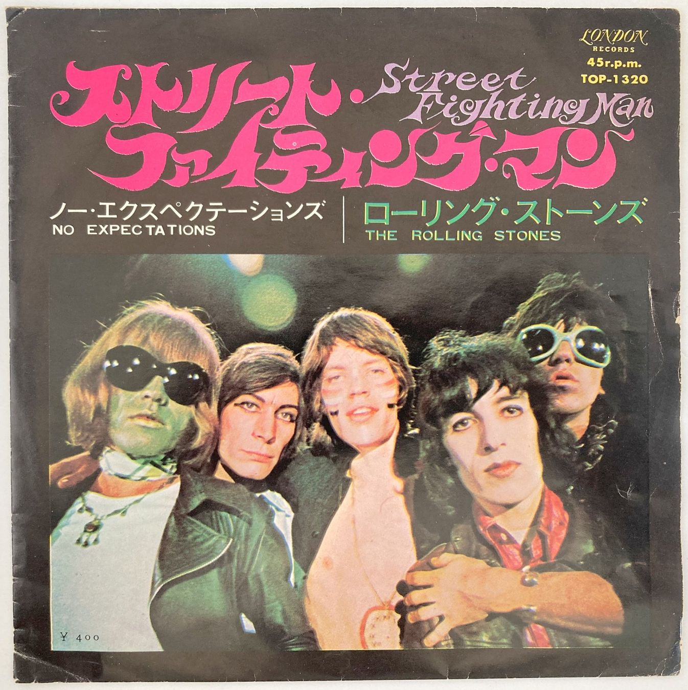 Vinyles: ROLLING STONES - STREET FIGHTING MAN – D'occasion à Bottens par hotter-than-hell