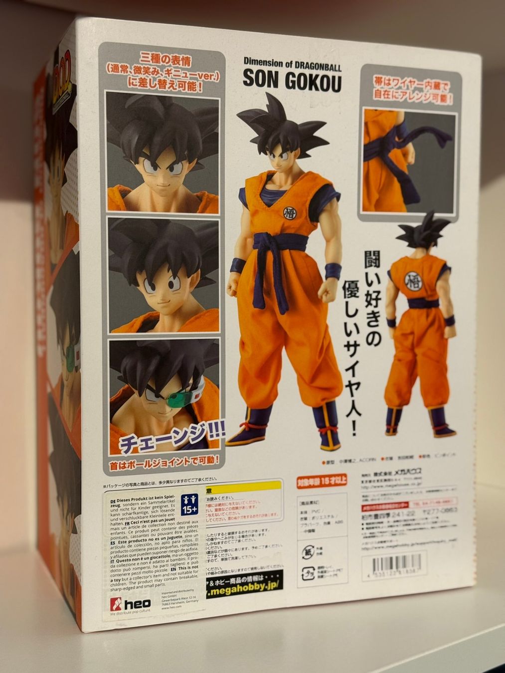 Statuette: Dragonball Z Son Goku – Nuovo (secondo la descrizione) da Meikirch venduto da meineangebote 2