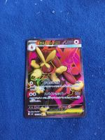 Mega Lopunny EX Full Art (JAP) Inferno X m2 100/080