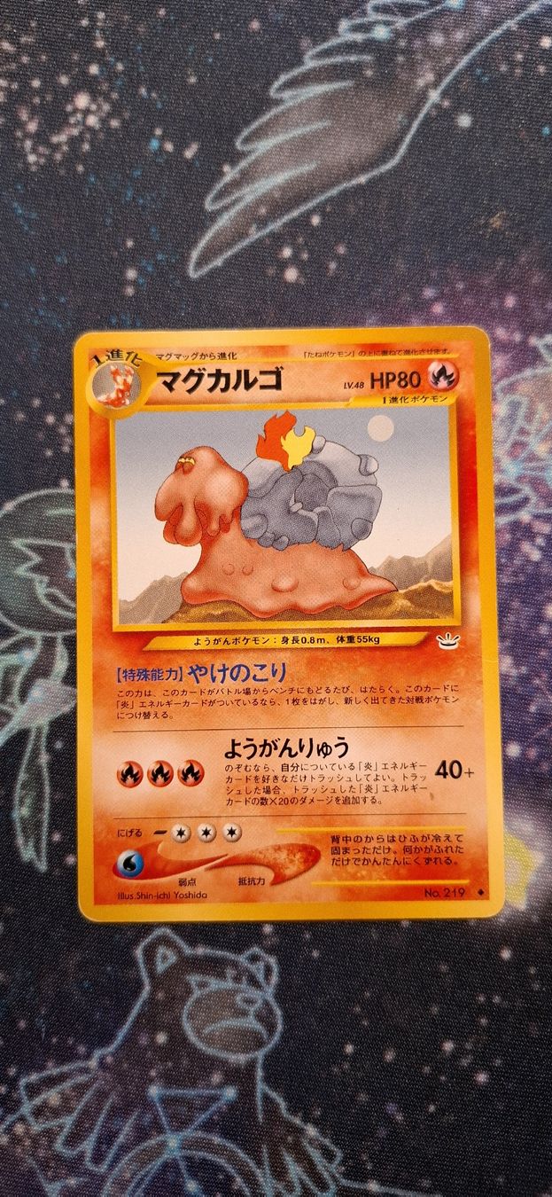 Pokémon Carte collezionabili: Magcargo 219 - Neo Revelation JP – Usato da Petit-Lancy venduto da Kara_TCG 1