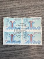 Schweiz Briefmarke Helvetia 1987, 2000 Jahre Badener Thermal