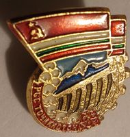 Antike Ansteck-Brosche aus Russland Teilrepublik Tajikistan.