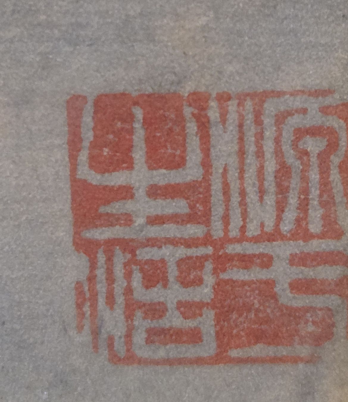 Dipinti: Original chinesisches Gemälde – Usato da Rehetobel venduto da hobirot01 4