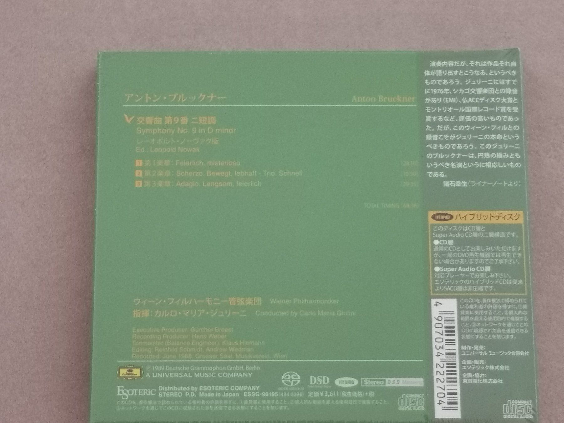 CDs: Esoteric SACD Bruckner Symphony No 9 – Neu und originalverpackt aus Echichens von aegis0129 1
