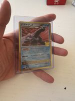 Pokémon Palkia LV.X 147/103 – 30th Anniversary JP