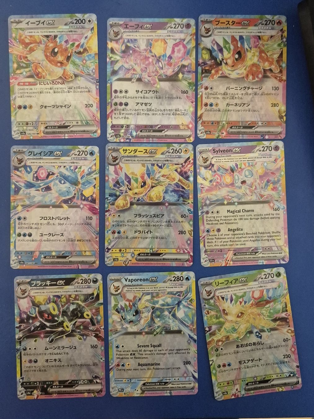 Pokémon Carte collezionabili: Cartes Pokémon EEVEE GX rares et évolution – Nuovo (secondo la descrizione) da Geneveys-Coffrane venduto da hum_29pw