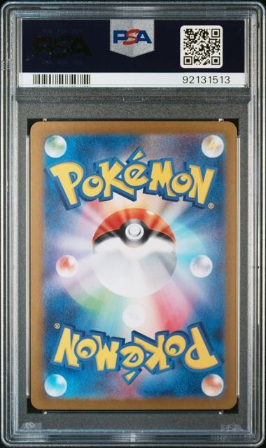 Pokémon Sammelbilder & Trading cards: Pokemon Greninja ex 090 PSA 10 – Gebraucht aus Basel von ray.alround 1