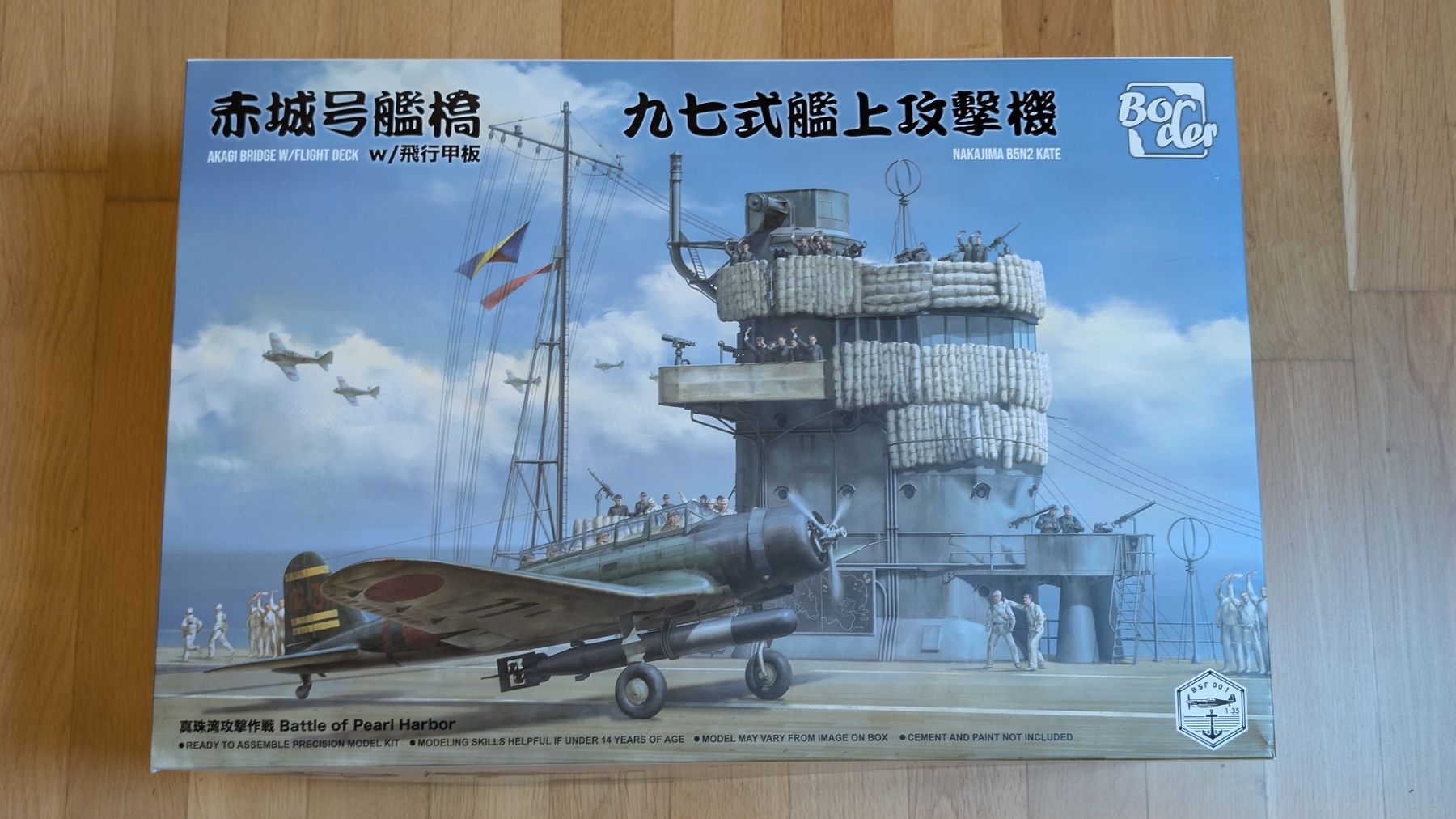 Kit di modellismo & Modellini statici: JAPAN Flugzeugträgerdeck 1/35 – Nuovo (secondo la descrizione) da Elgg venduto da Sparco79
