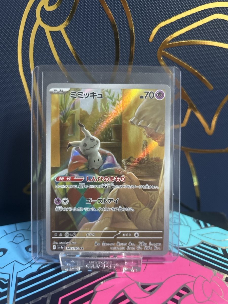 Pokémon Carte collezionabili: Mimikyu (sv4a 341) JP – Nuovo (secondo la descrizione) da Thun venduto da ken2009