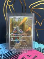 Mimikyu (sv4a 341) JP