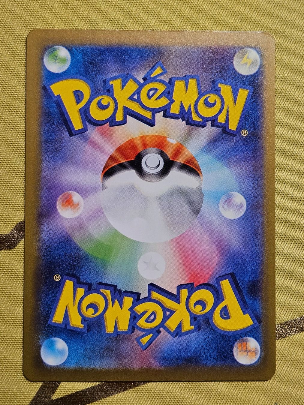 Pokémon Sammelbilder & Trading cards: sv4a Shiny Treasure EX - Ting-Lu ex 113/190 RR – Gebraucht aus Bellinzona von  1