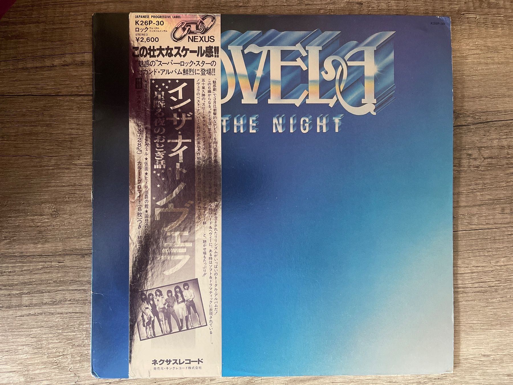 Dischi in vinile: S55/Novela In The Night – Usato da Frutigen venduto da Philippe_jsp