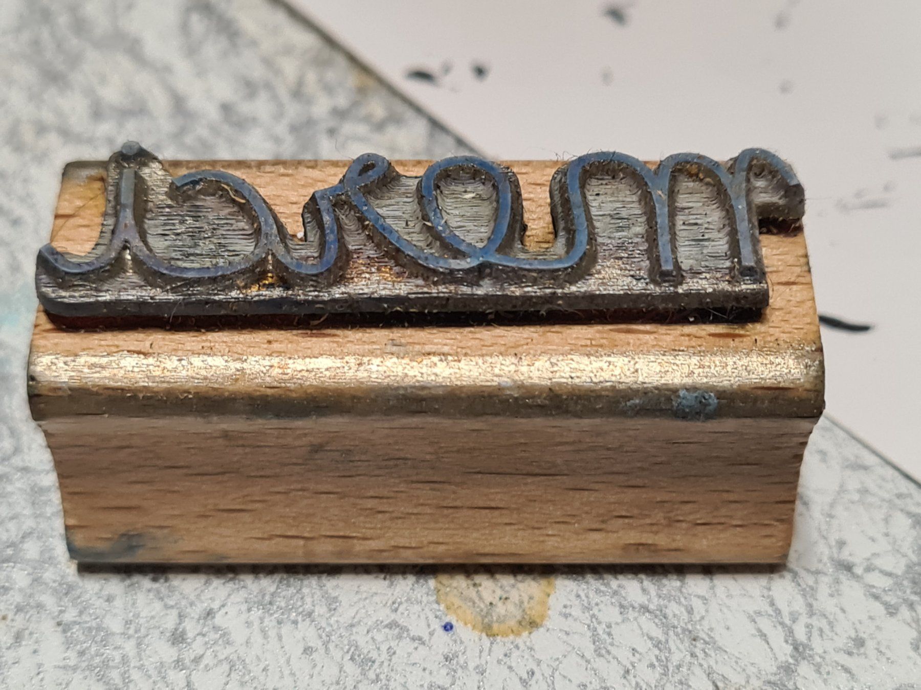 Stempel: Stempel, 4.5 x 1.5 cm – Neu (gemäss Beschreibung) aus Amriswil von kleindeko 1