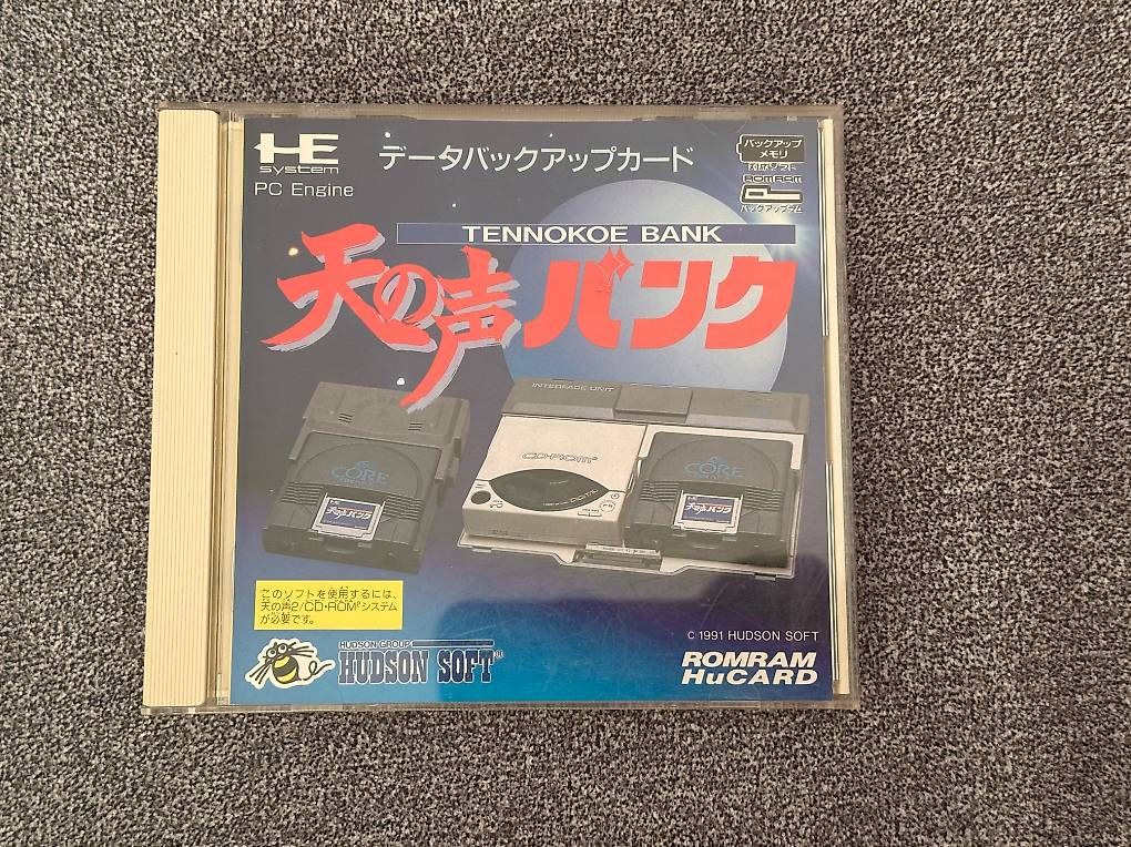 Giochi: HuCard Ten no Koe Bank pour PC Engine CD – Usato da La Tour-de-Peilz venduto da MD2020