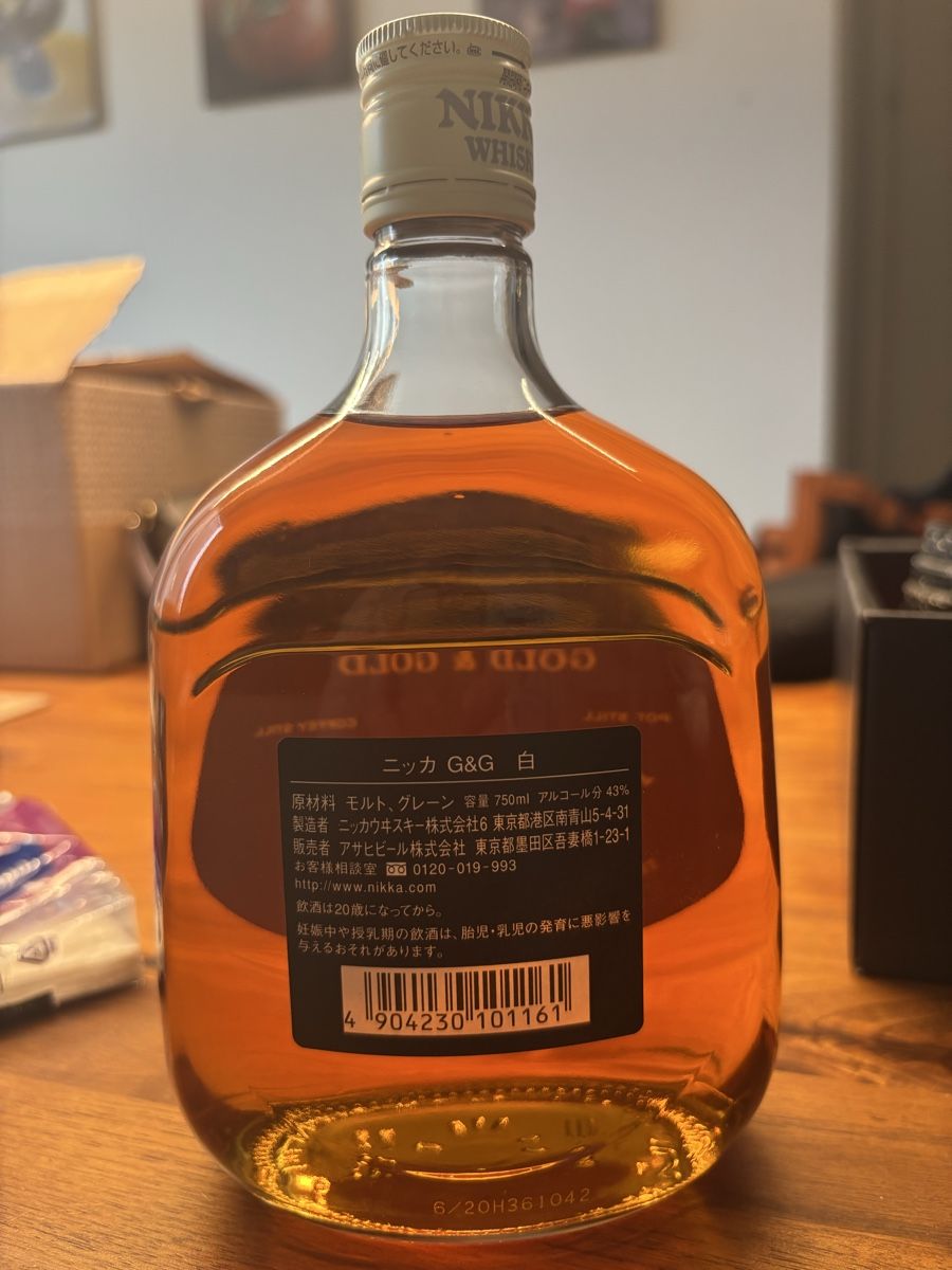 Nikka Bevande alcoliche: Nikka Whisky Samurai – Nuovo e nell'imballaggio originale da Thalwil venduto da Tannezapfe 3