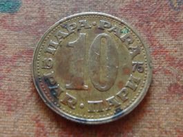 YOUGOSLAVIE  10  Para  1975  (A)
