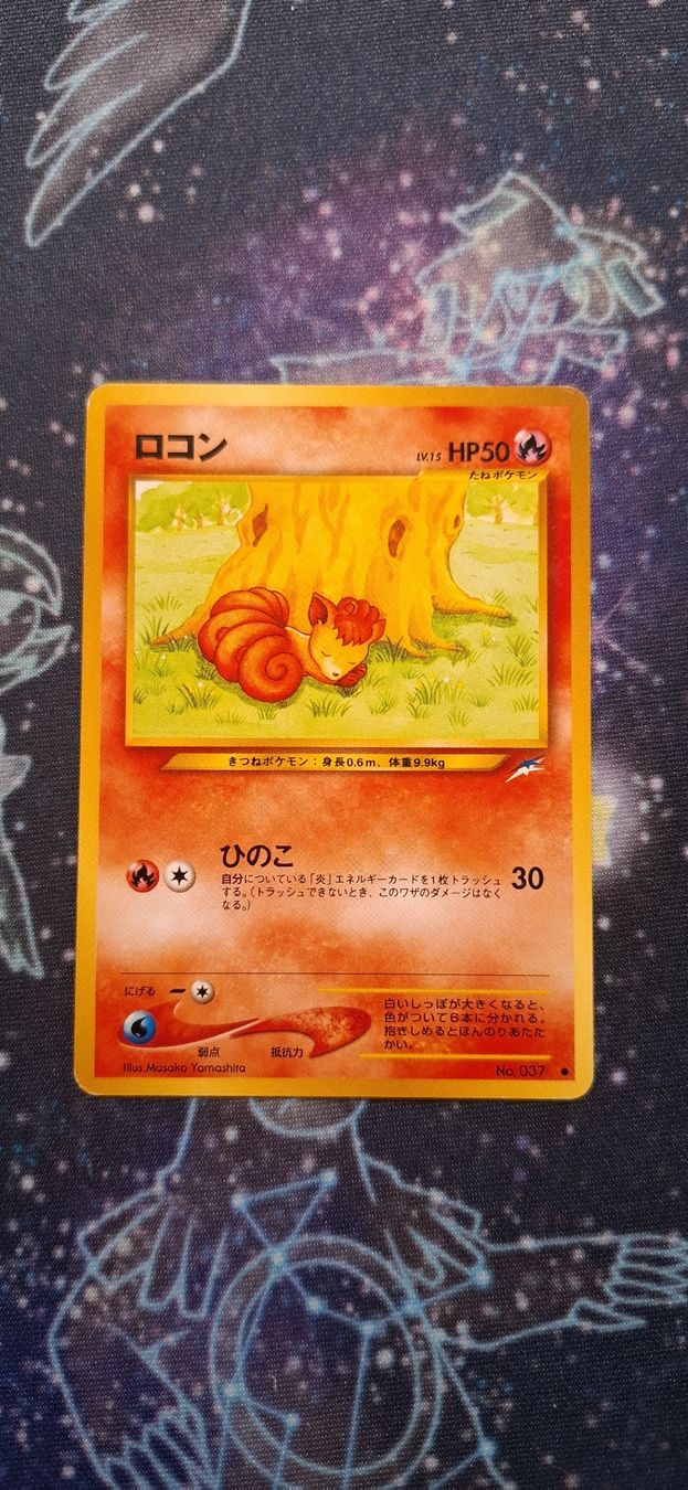 Pokémon Carte collezionabili: Vulpix Darkness and to Light - 037 JP – Usato da Petit-Lancy venduto da Kara_TCG 1