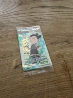 Naruto Shinobi Shiren 1ST Edition