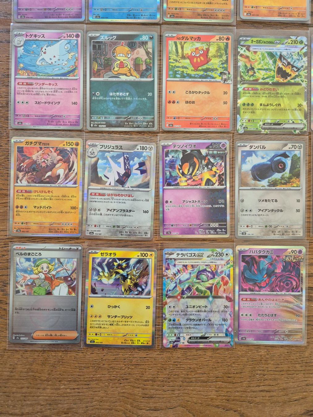 Pokémon Cartes à collectionner: Pokemon Cards – D'occasion à Lausanne par lui_62ph 2