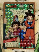 Dragon Ball Carddass Superbattle Prism 319 face B