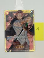 One Piece Shanks (JP) OP01-120