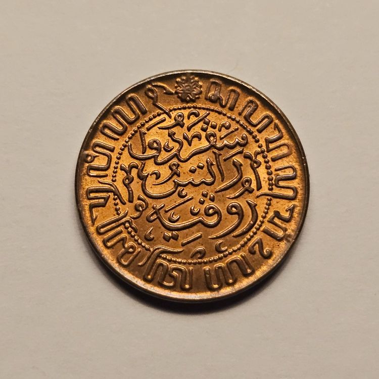 Indes orientales néerlandaises 1/2 cent 1945 Kaufen auf Ricardo