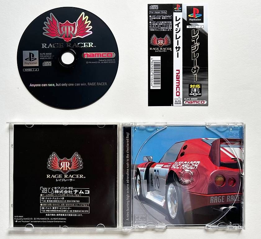 Giochi: RAGE RACER - PLAYSTATION 1 JAP – Usato da Giffers venduto da Z6-ludo 2