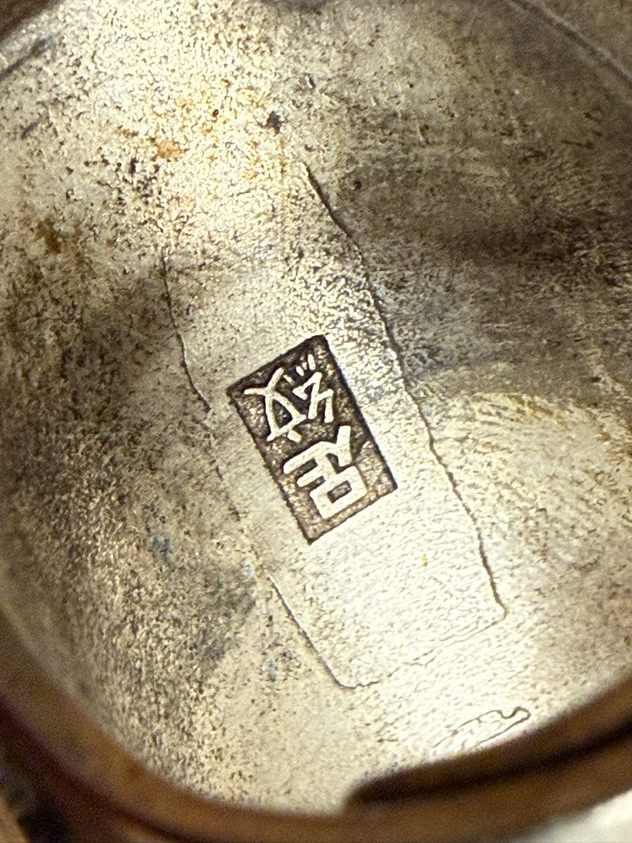 Anelli: Antiker Ring / Grünem Stein chinesischem Zeichen Fingerring – Usato da Goldach venduto da Messerguru 2