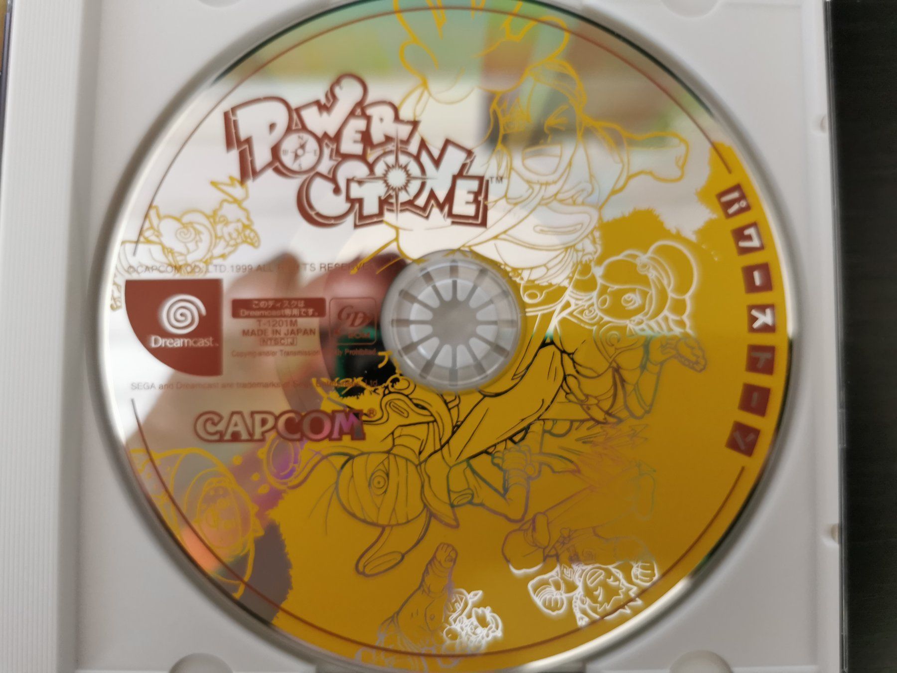 Sega Spiele: Power Stone Dreamcast Japan Neu – Gebraucht aus Cordast von Bluelaser 2