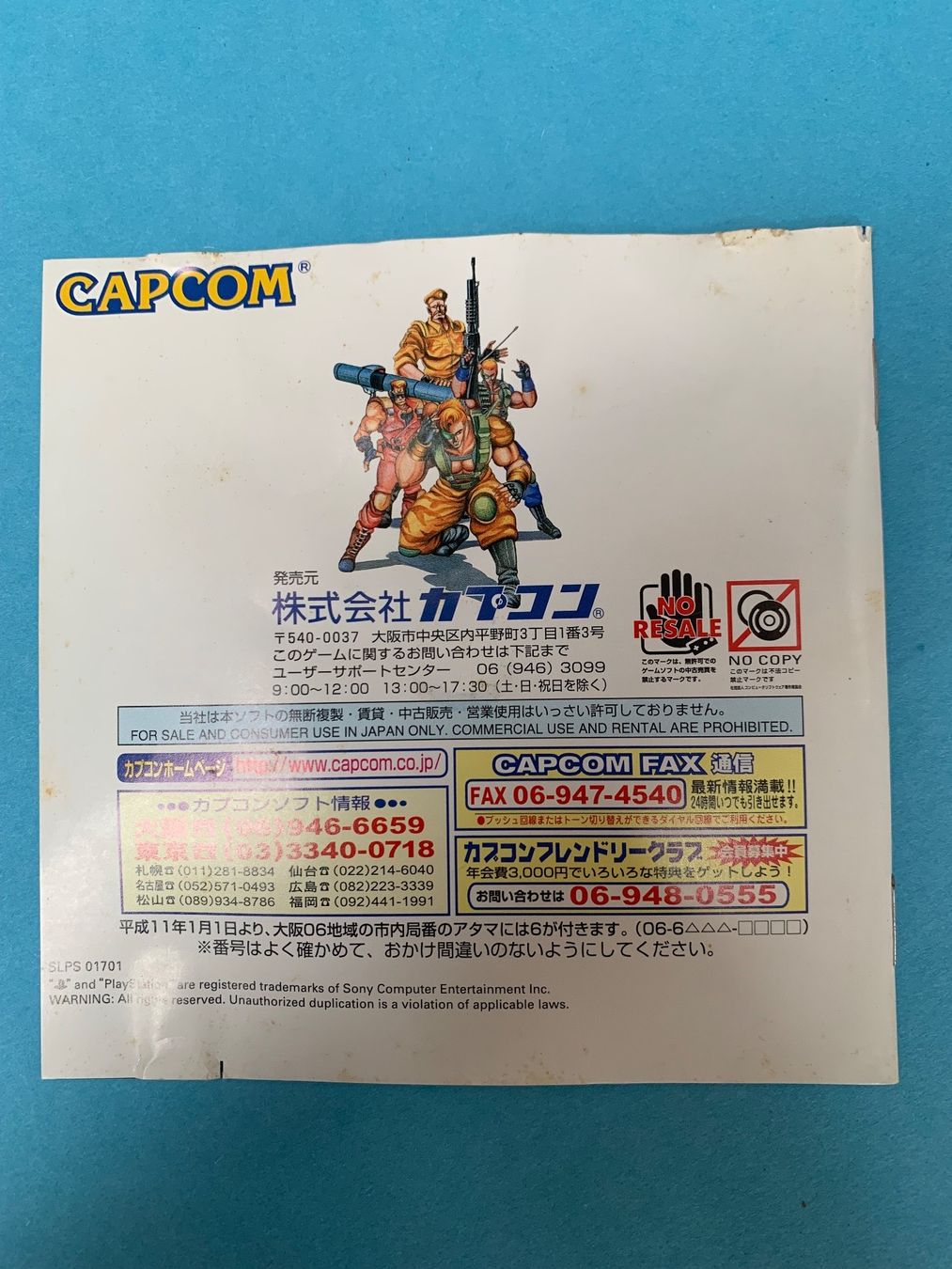 Sony Giochi: PS1 / Capcom Generation 4 / JAP – Usato da Kölliken venduto da sergesellsretro 3
