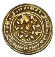 Dinar Sulayhid Ali b. Muhammad - 1040-1081