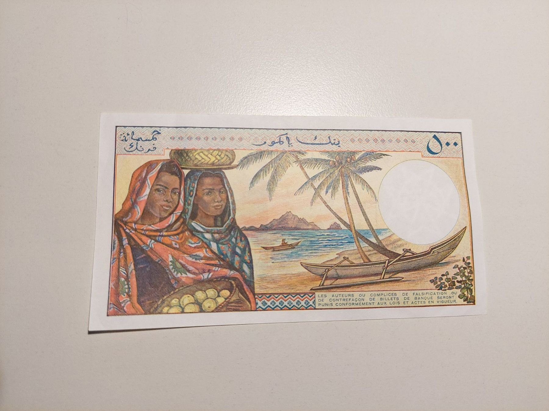 Banconote: Banknote Banque Centrale des Comores FF 500 unz. – Nuovo (secondo la descrizione) da Wil SG venduto da ram_c5j2 1