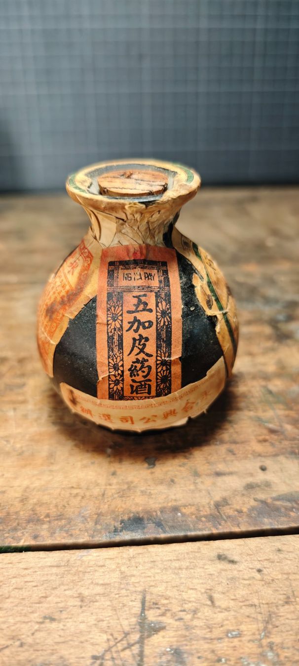 Bottiglie: Wunderschöne antike Asiatische  Alk. Flasche – Usato da Gelterkinden venduto da MYSTOREFORYOU4460 5