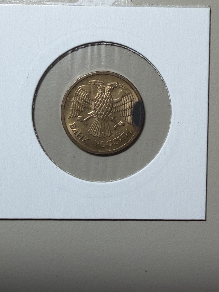 Alle Münzen: Russie - 1 rouble - 1992 – Gebraucht aus Payerne von Mike1682 1