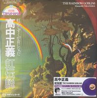 Masayoshi Takanaka – The Rainbow Goblins