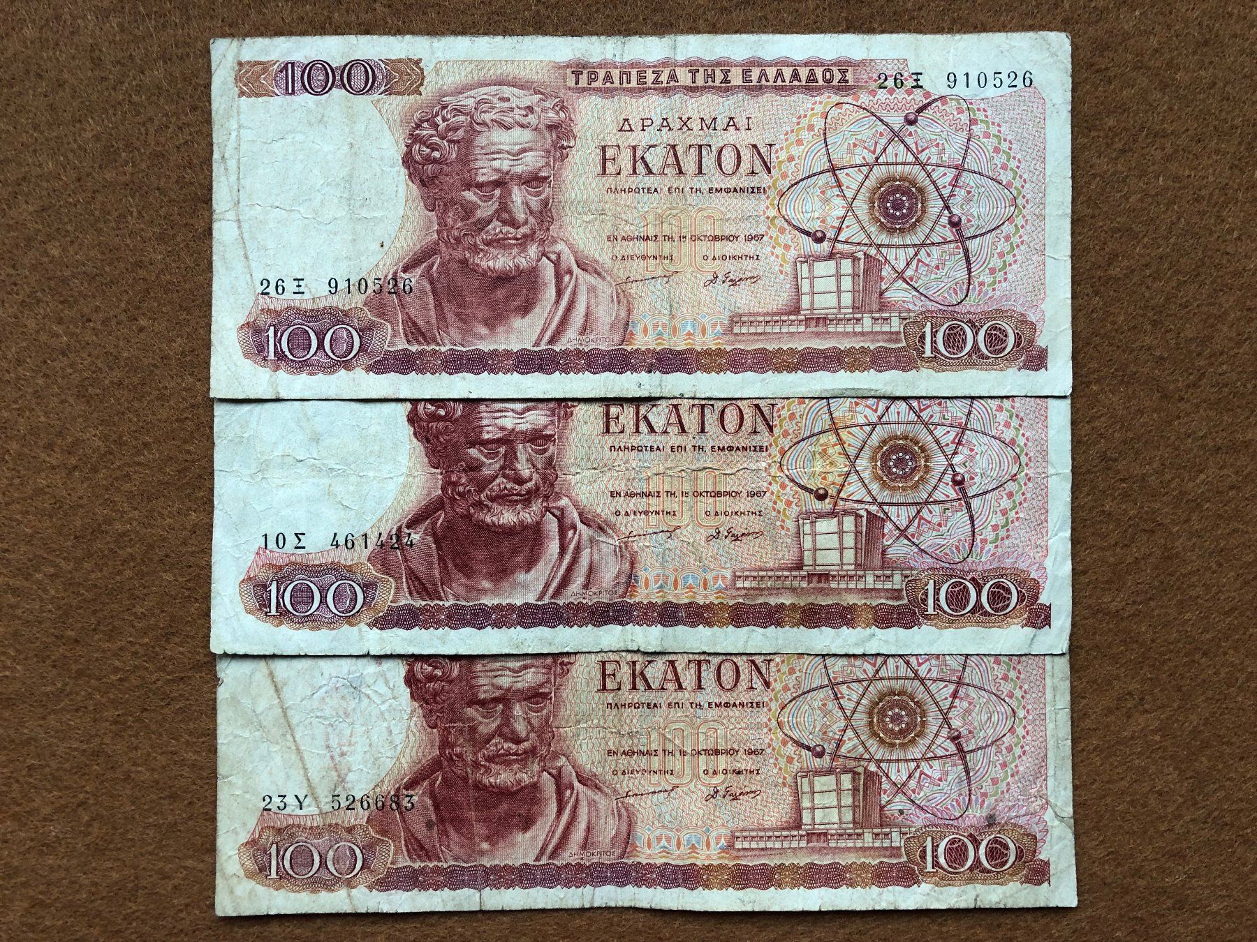 Banconote: GRIECHENLAND - 3 x 100 Drachmen 1967 – Usato da Pfäffikon SZ venduto da Sieben77