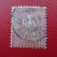 1867: Nr. 38.1.13 (Doppelprägung) gut sichtbar, Kat: 200.-