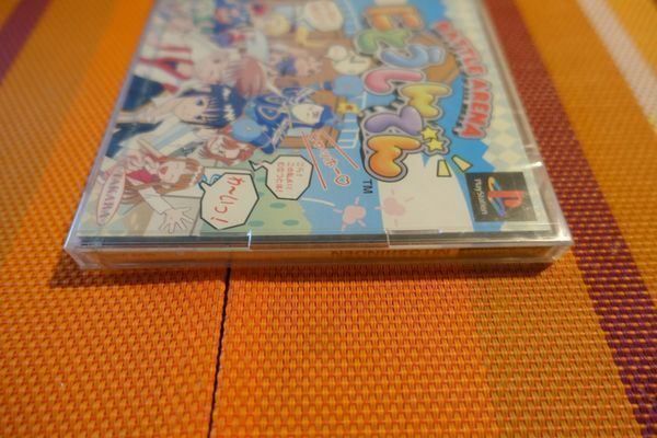 Sony Giochi: Nitoshinden - Japanisch – Nuovo e nell'imballaggio originale da Steinach venduto da Gamecet 2