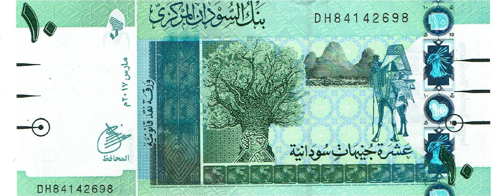 Banknoten: Sudan 10 Pounds 2017 P-73c UNZ – Neu (gemäss Beschreibung) aus Steffisburg von ber_8htf