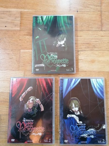 Alle DVDs: Das Bildnis der Petit Cossette (Volume 1-3) – Gebraucht aus St. Gallen von elk2020