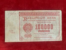 SOVIETUNION - 100'000 RUBLES 1921 - Gebraucht / Usagé