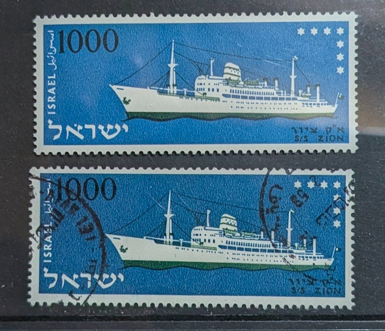 Tutti i francobolli: Israel-1x postfrisch & 1x gestempelt •/** – Nuovo (secondo la descrizione) da Hittnau venduto da stamps_and_coins