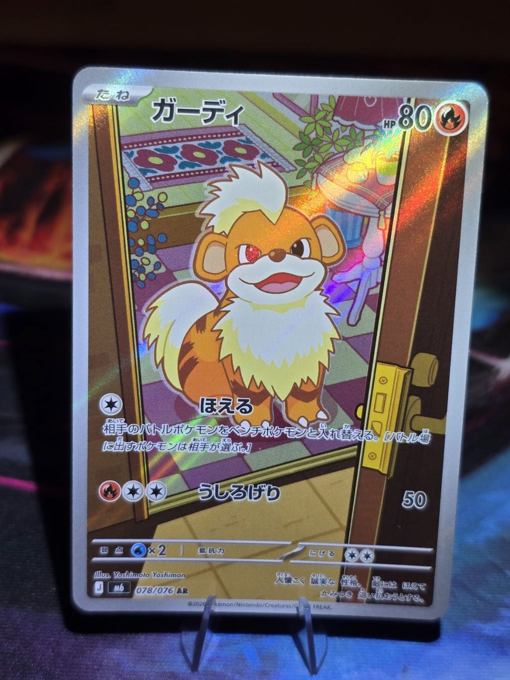 Pokémon Carte collezionabili: Fukano (m6 078) – Usato da Lenzburg venduto da AkuyakuTCG